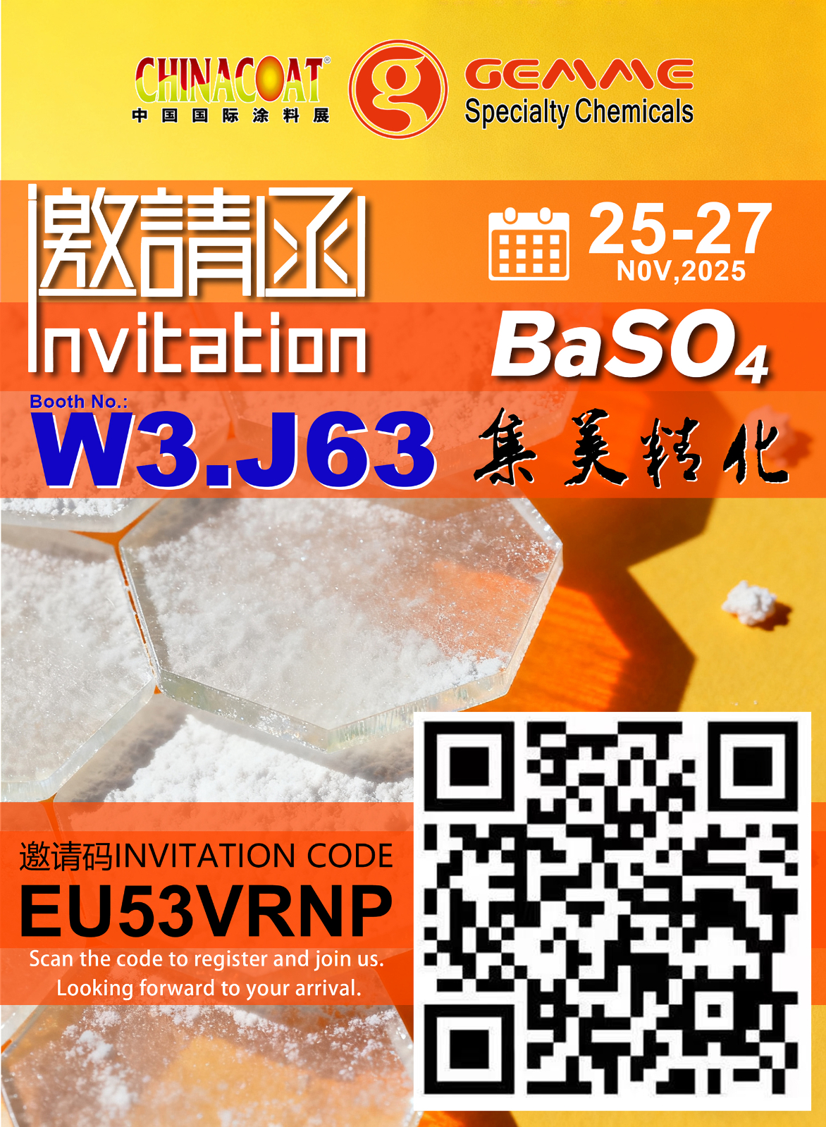 微信图片_20251026115750_73_315