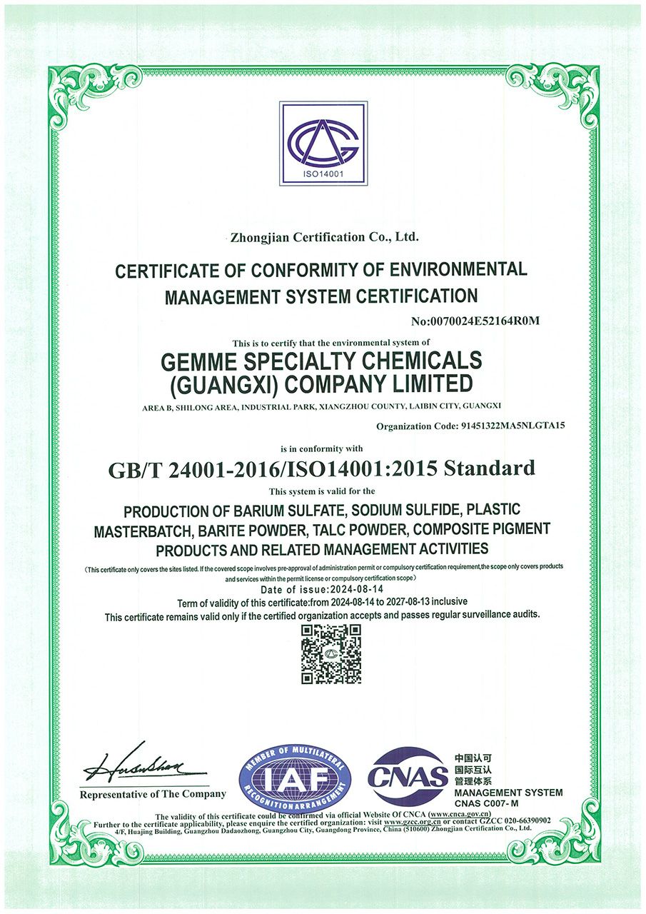 ISO14001 Environmental Management System Certification(Guangxi)