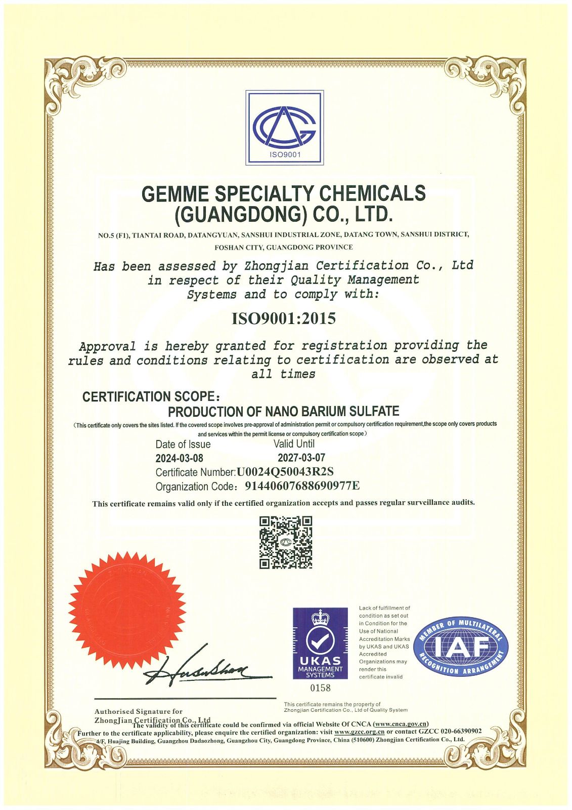 ISO9001 Quality Management System Certification(GuangDong)