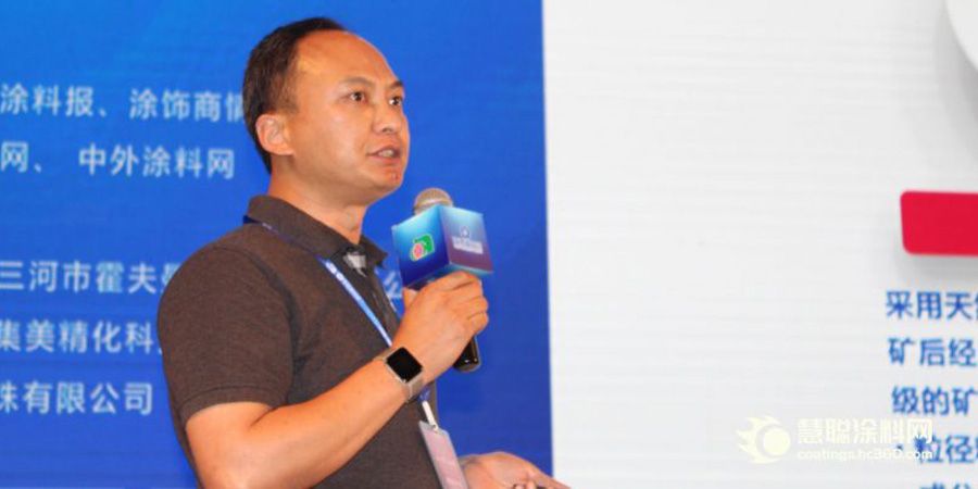 2018 Guangdong Coatings Industry Development Conference -- Brilliant Speech by Company Chairman Mr. Zhao Tongfu