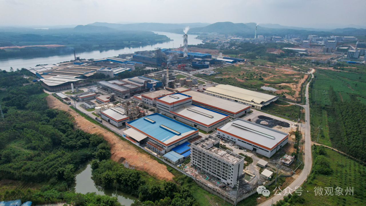Gemme Specialty Chemicals leads the establishment of a local barite industrial park.