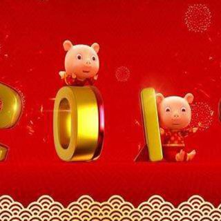 GSC of China wishes you a Happy Lunar New Year!